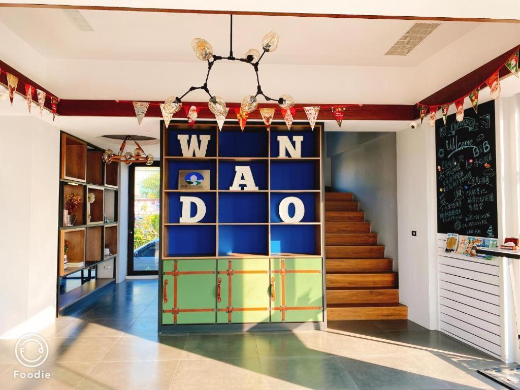 مبيت وإفطار دونغانغ Wandao المظهر الخارجي الصورة